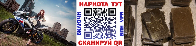 Наркошоп купить Каннабис  СК  Cocaine  Гашиш  МЕТАДОН  Меф  Лермонтов