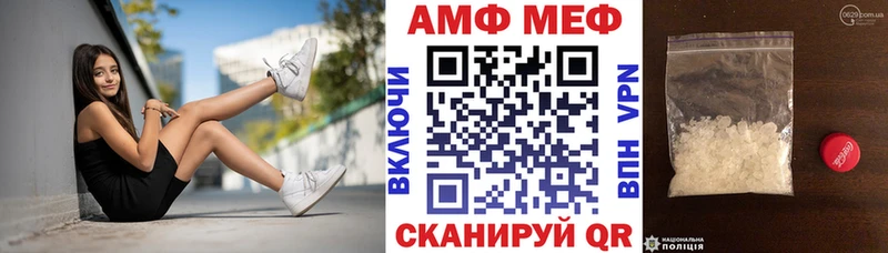 Купить  Лермонтов  Амфетамин VHQ 