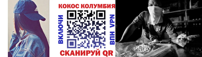 Купить где  Лермонтов  Cocaine Перу 