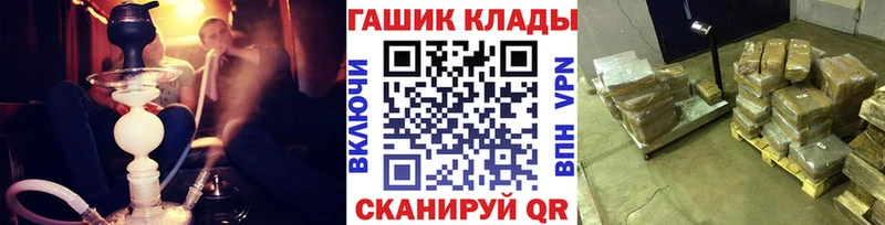 Купить  Лермонтов  Гашиш Cannabis 