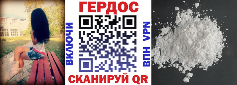 Героин Афган Купить где Лермонтов