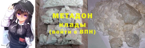 бутират Кодинск
