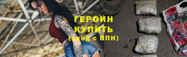 сатива Козловка