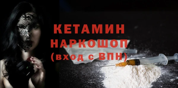 бутират Кодинск