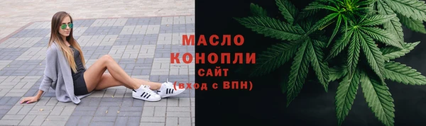 бутират Кодинск