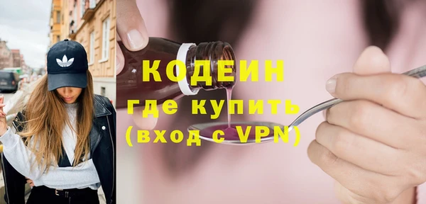 бутират Кодинск