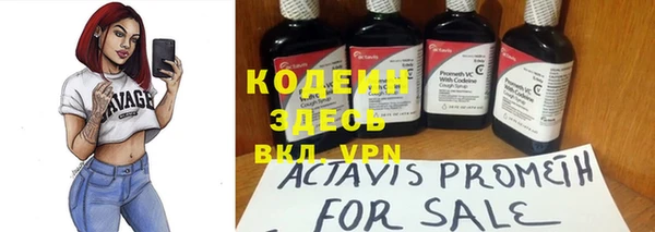 бутират Кодинск