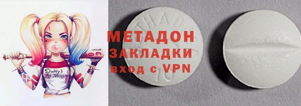 бутират Кодинск