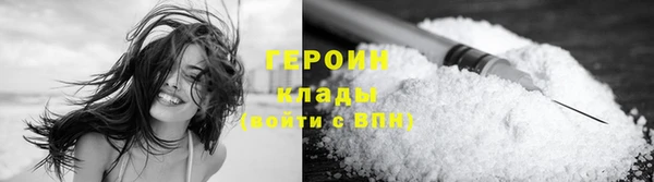 бутират Кодинск