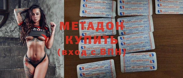 бутират Кодинск