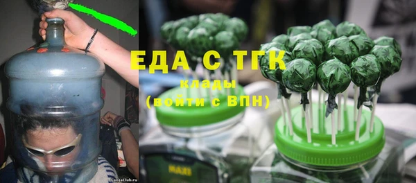 бутират Кодинск