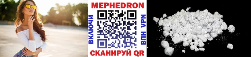 Купить закладки  Лермонтов  Меф VHQ 