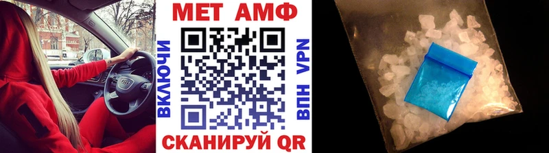 Первитин винт  Купить где  Лермонтов 