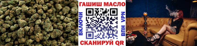 ТГК жижа  Купить где  Лермонтов 