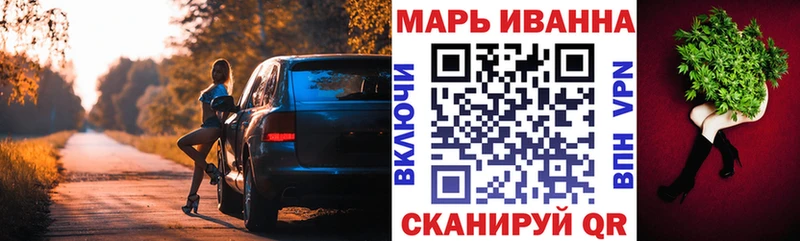Купить закладки  Лермонтов  Каннабис план 